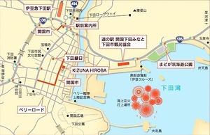 Shimoda Ocean Park Hotel