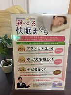 Hotel Crown Hills Yamagata