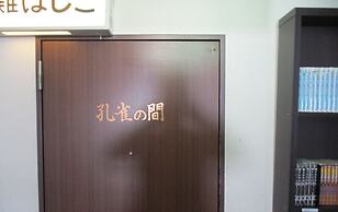 Hotel Fukushima Hills