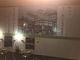 Hotel Crown Hills Matsuyama