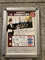 Hotel Crown Hills Nakamura