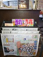 Hirosaki Grand Hotel