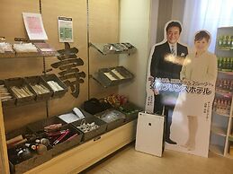 Hirosaki Prince Hotel