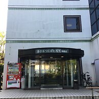 Hotel Tsukuba Hills Umezono