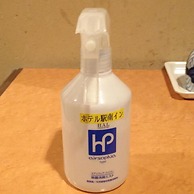 Kakegawa Business Hotel Ekinan-Inn