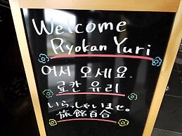 Ryokan Yuri