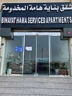 Binayat Hama Serviced Apartments
