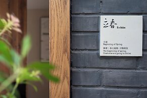 Beijing Le Zai Nan Luo Gu Xiang Wang Fu Jing Forbidden City Courtyard 