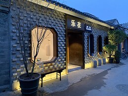 Beijing Le Zai Nan Luo Gu Xiang Wang Fu Jing Forbidden City Courtyard 