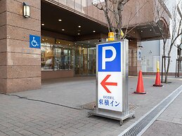 Toyoko Inn Hokkaido Sapporo Station Kita