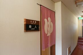 Imakuni Ryokan