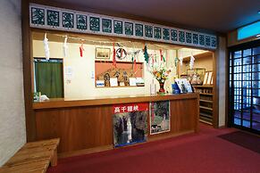 Imakuni Ryokan