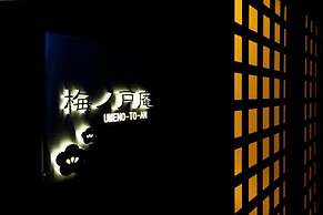 Kamishichiken Umenotoan