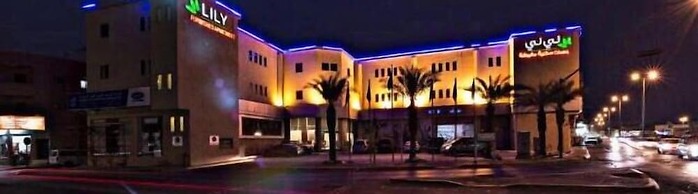 Lily Hotel Suite Mubarraz