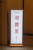 Sosennoyado Suhaku