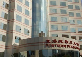 Ningbo Portman Plaza Hotel