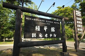 Nukabirakan Kanko Hotel