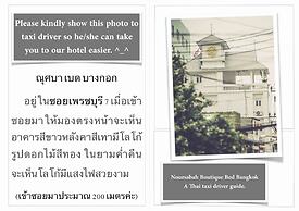 Noursabah Bed Bangkok