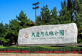 Asia Pacific Garden Hotel - Beijing