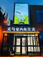 Yantai Tianma Argyle Suites