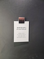 JEJU DSPHERE HOTEL
