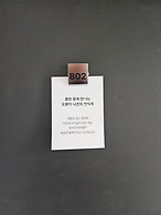 JEJU DSPHERE HOTEL