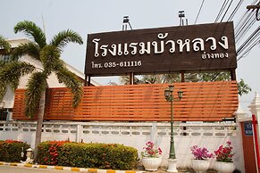 Bualuang Angthong Hotel