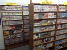 Internet Comic Café YOMIHOO - Adults Only - Hostel