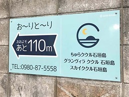 Guesthouse Chura Cucule Ishigakijima – Hostel