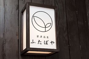 Kusatsu Onsen Futabaya