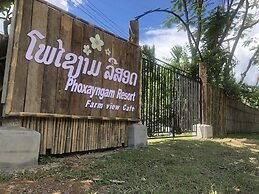 Phoxay Ngam Resort