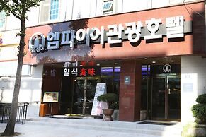 Empire Tourist Hotel