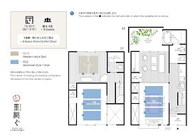 Kiyomizu Gojo Sumitsugu