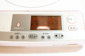 Kyomachiya Ichigo-Ichie Tofukuji