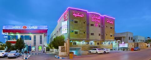 Al Farhan Hotel Suites Al Salam