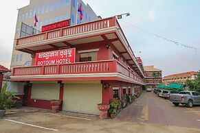 Botoum Hotel
