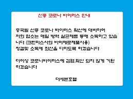 Pohang Jukdo Market The Seven