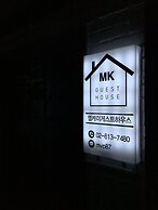 MK guest house - Hostel