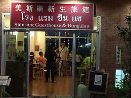 Shin Sane Guesthouse