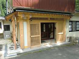 Onsen Guesthouse Sakaeya