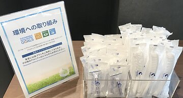 Comfort Hotel ERA Tokyo Higashi Kanda