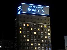 Toyoko Inn Okayama Station Nishi Migi