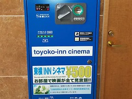 Toyoko Inn Kokura Station Minami