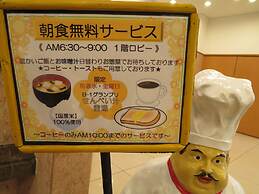 Toyoko Inn Aomori Ekimae