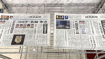 Toyoko Inn Tokyo Nihombashi Mitsukoshi Mae A4