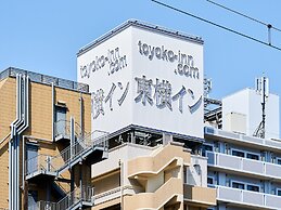 Toyoko Inn Shin-osaka Chuo-guchi Shinkan