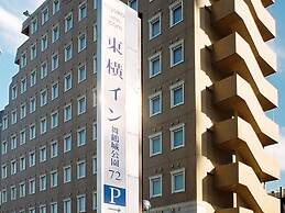 Toyoko Inn Kofu Station Minami 1