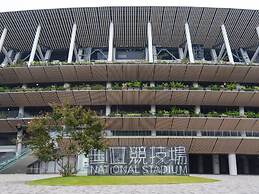 Toyoko Inn Tokyo Shinjuku Kabukicho