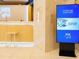 Toyoko Inn Nagasaki Ekimae