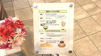 Toyoko Inn Hiroshima Heiwa Odori